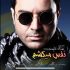 «نفس میکشم» مهرداد شهسوارزاده منتشر شد