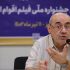 کمال تبریزی: ملیت‌ما مهم ترین چیزی است که خود را با آن می‌شناسیم/برای داشتن جشنواره‌ای متفاوت با آثار متفاوت همراه ما باشید