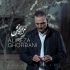 قطعه جدید علیرضا قربانی منتشر شد