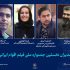 مدیران جشنواره ملی فیلم اقوام ایرانی معرفی شدند