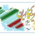 برگزاری «دومین جشن مهر سینمای ایران» در کشور