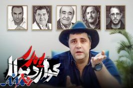 من شنونده حرفه ای موسیقی هستم/ سلیقه مخاطب برایم مهم است
