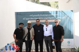 تهران ارزش عاشق شدن را دارد 