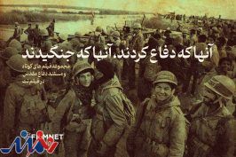 فیلم‌های دفاع مقدسی در بخش «سینمای دیگر» فیلم‌نت عرضه شد