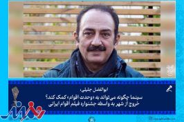 وحدت اقوام نیازمند زمینه‌سازی‌های اجتماعی است