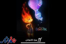 نسخه ویژه ناشنوایان برای انیمیشن‌های مهم در نمایش خانگی