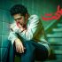 «مصلحت» به اکران آنلاین فیلم‌نت رفت