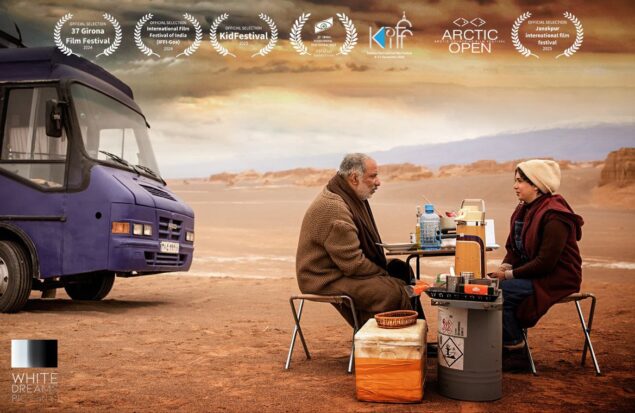 فیلم سینمایی برهوت
