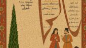 نمایش «مضحکه شبیه قتل» روی صحنه می رود