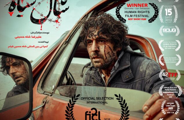 حضور دوباره «شال سیاه» در اسپانیا