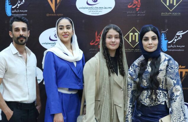 «پاکول»؛ روایتی از عشق، تنهایی و پیچیدگی‌های روابط انسانی