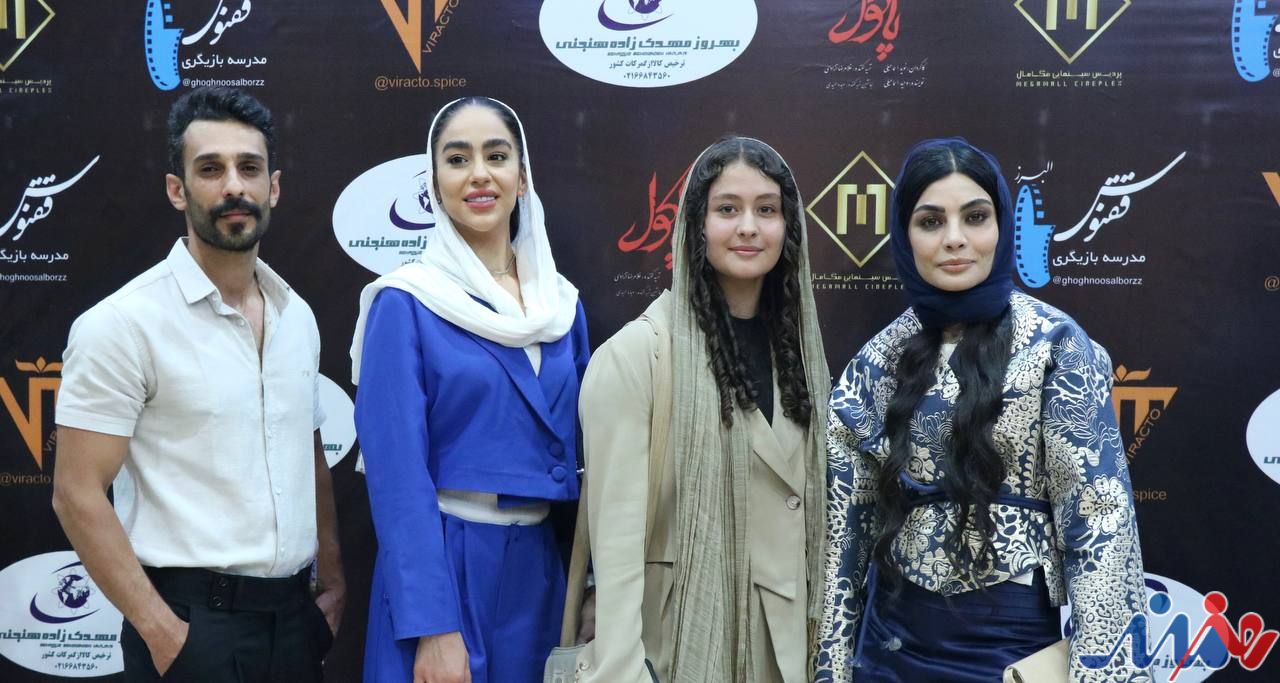 «پاکول»؛ روایتی از عشق، تنهایی و پیچیدگیهای روابط انسانی