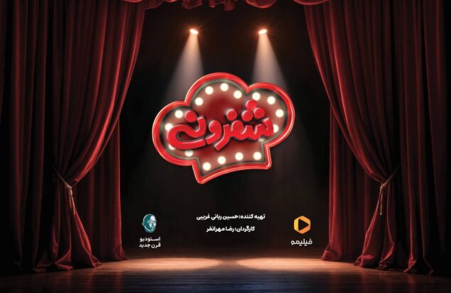 «شفرونی» از استدیوی احسان علیخانی در راه است!