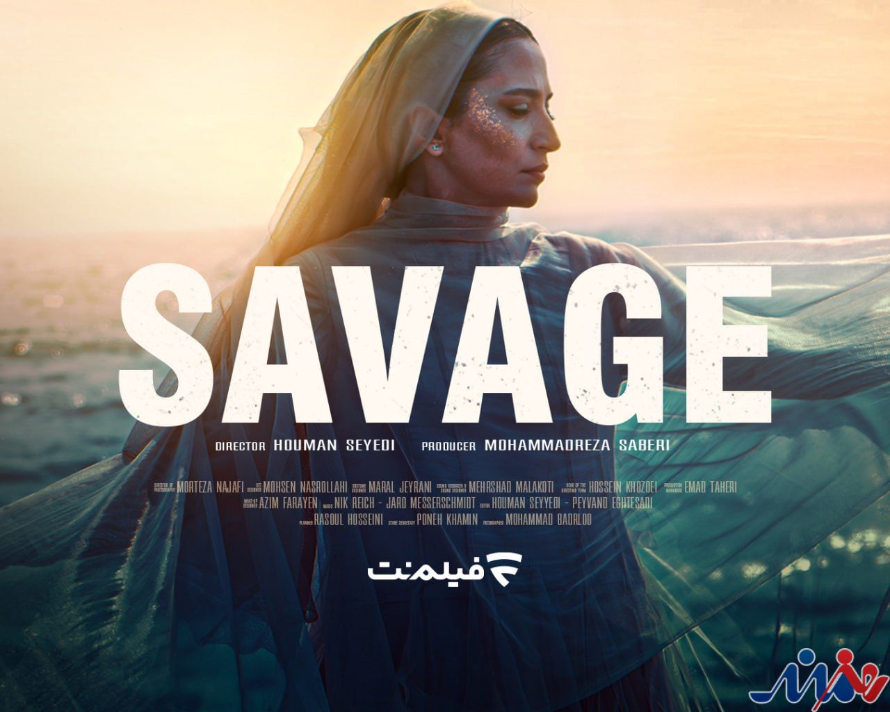 فصل دوم «وحشی» در 11 قسمت می‌آید/ فیلمبرداری ادامه دارد