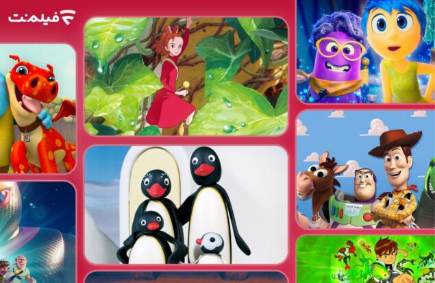 محتوای کودک فیلم‌نت رایگان تقدیم مردم عزیز ایران می‌شود