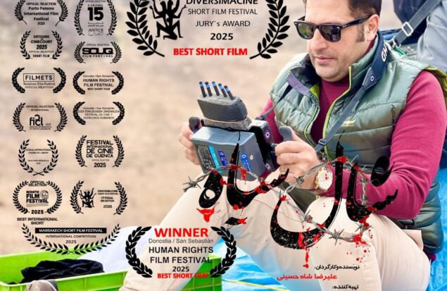 «شال سياه» برنده جایزه ویژه هيئت داوران جشنواره اسپانیا شد/ اهدای جایزه ۵۰۰ یورویی جشنواره به خانواده شهدا و جانبازان جنگ ۱۲ روزه