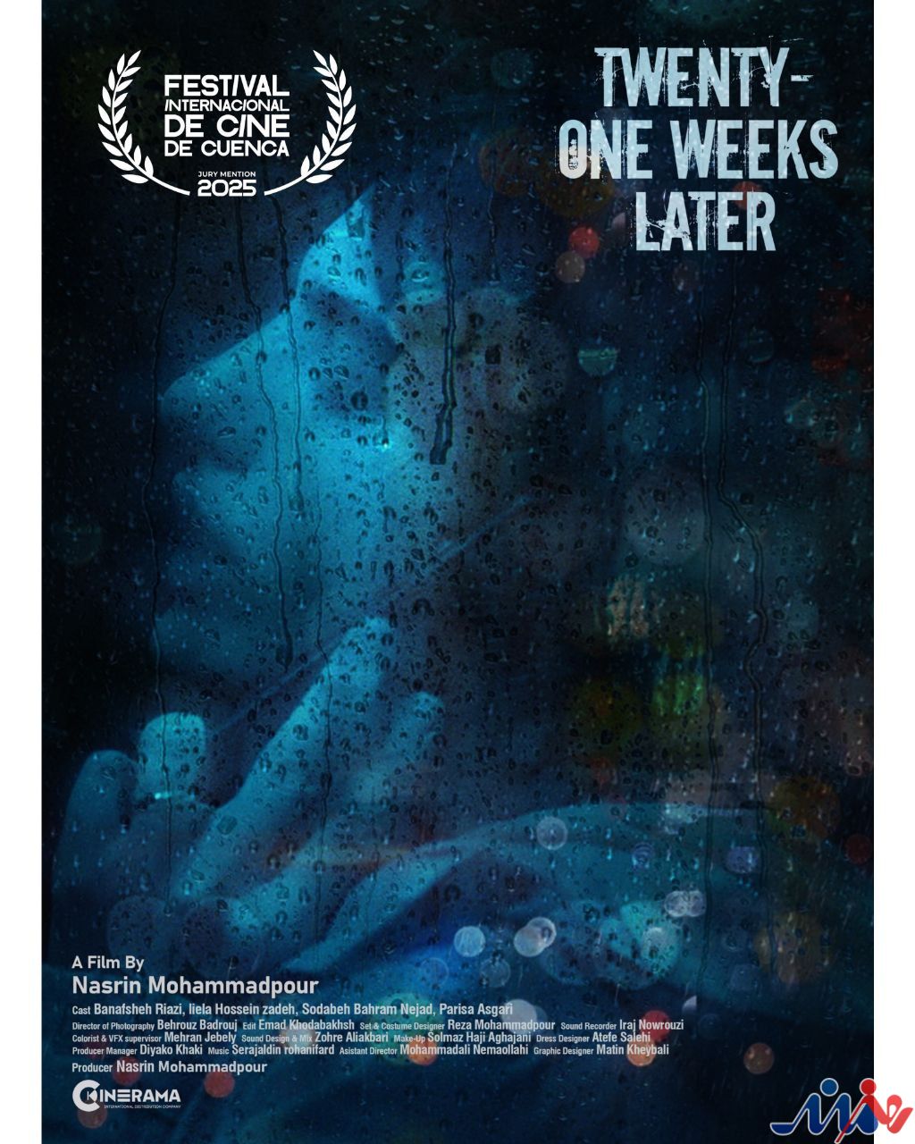 «بیستویک هفته بعد» در اکوادور اکران شد/ تقدیر هیات داوران از فیلم