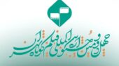 پایان مهلت ثبت نام در جشنواره فیلم کوتاه تهران / ارسال فیلمنامههای اقتباسی تا ۳۱ مرداد تمدید شد