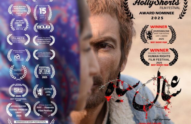 «شال سياه» نامزد جشنواره اسکار کوالیفای هولی شورتس آمریکا/ رونمایی از تیزر