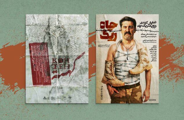 آثار باشگاه تئاتر سوره به مشهد و بوشهر رسید