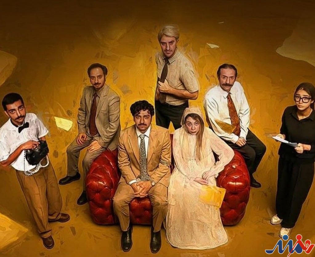 دکور این نمایش هرشب فرو می‌ریزد!