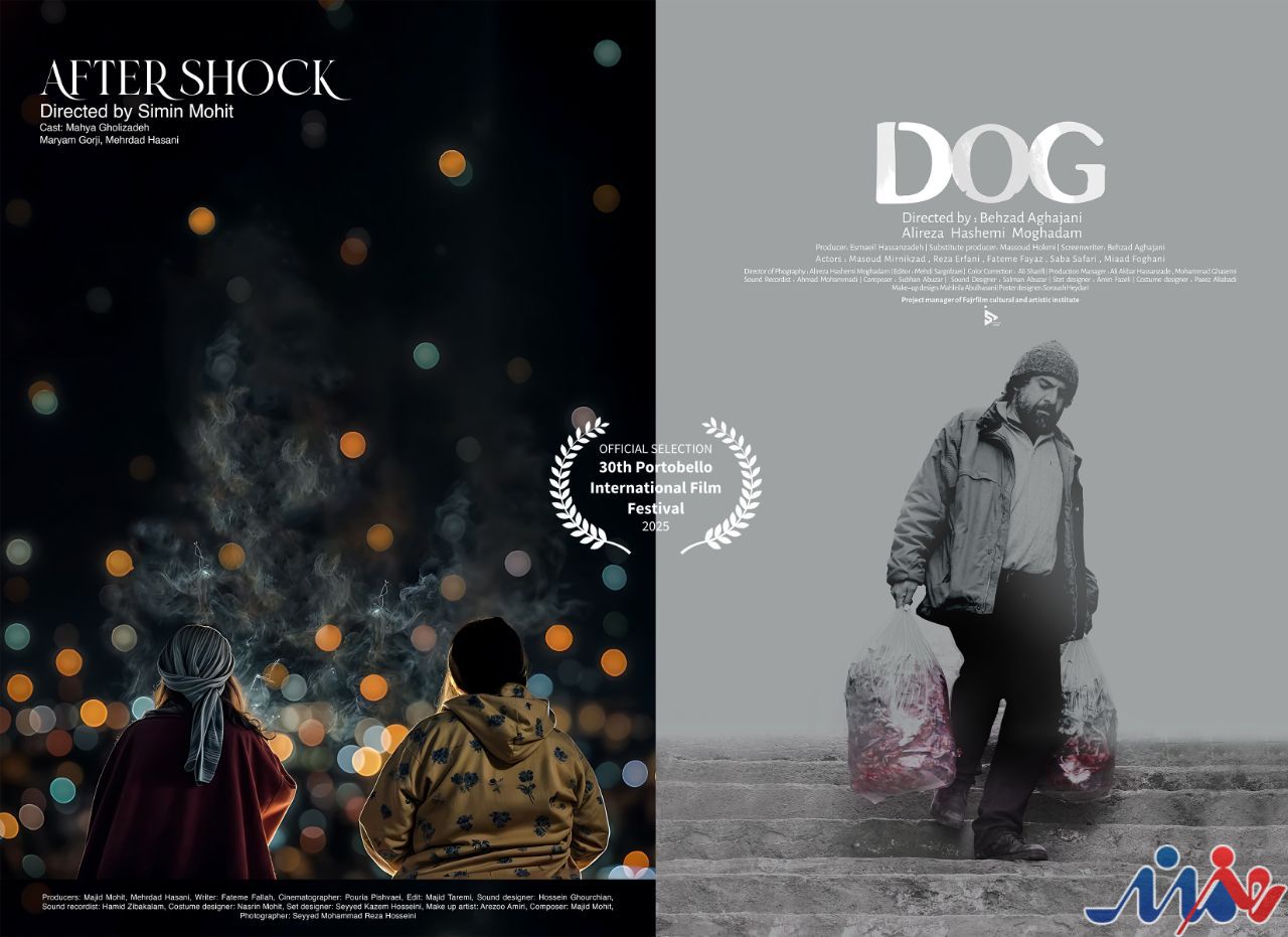 «پس‌لرزه» و «سگ» در لندن