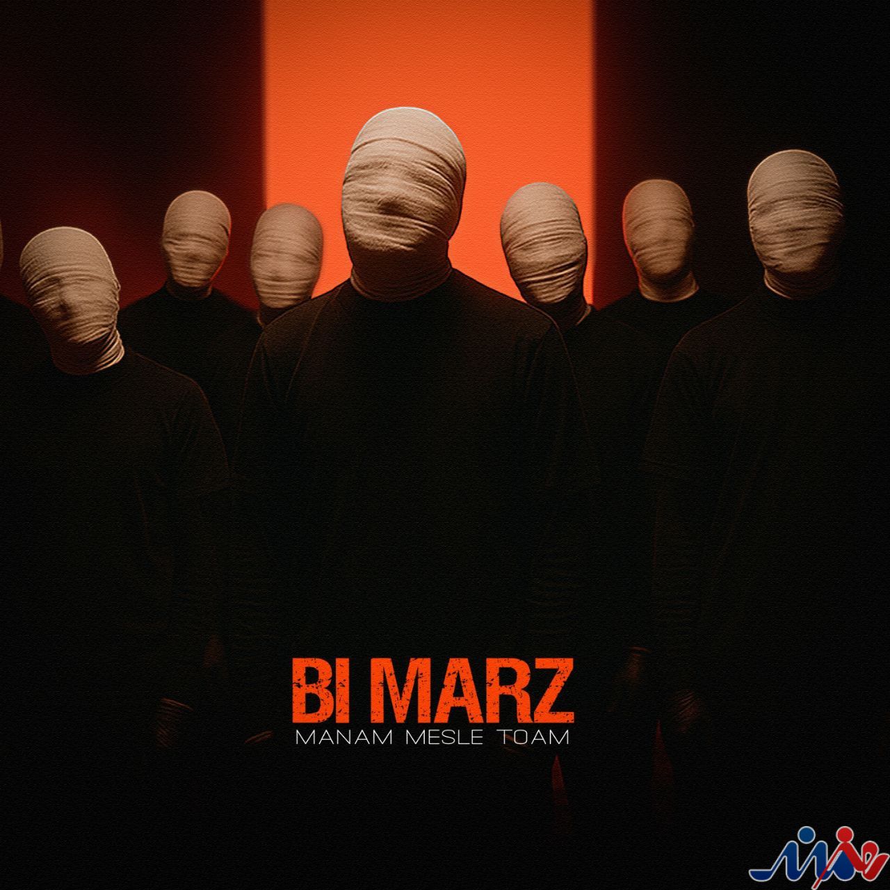 «منم مثل توام»؛ تازهترین قطعه گروه بیمرز