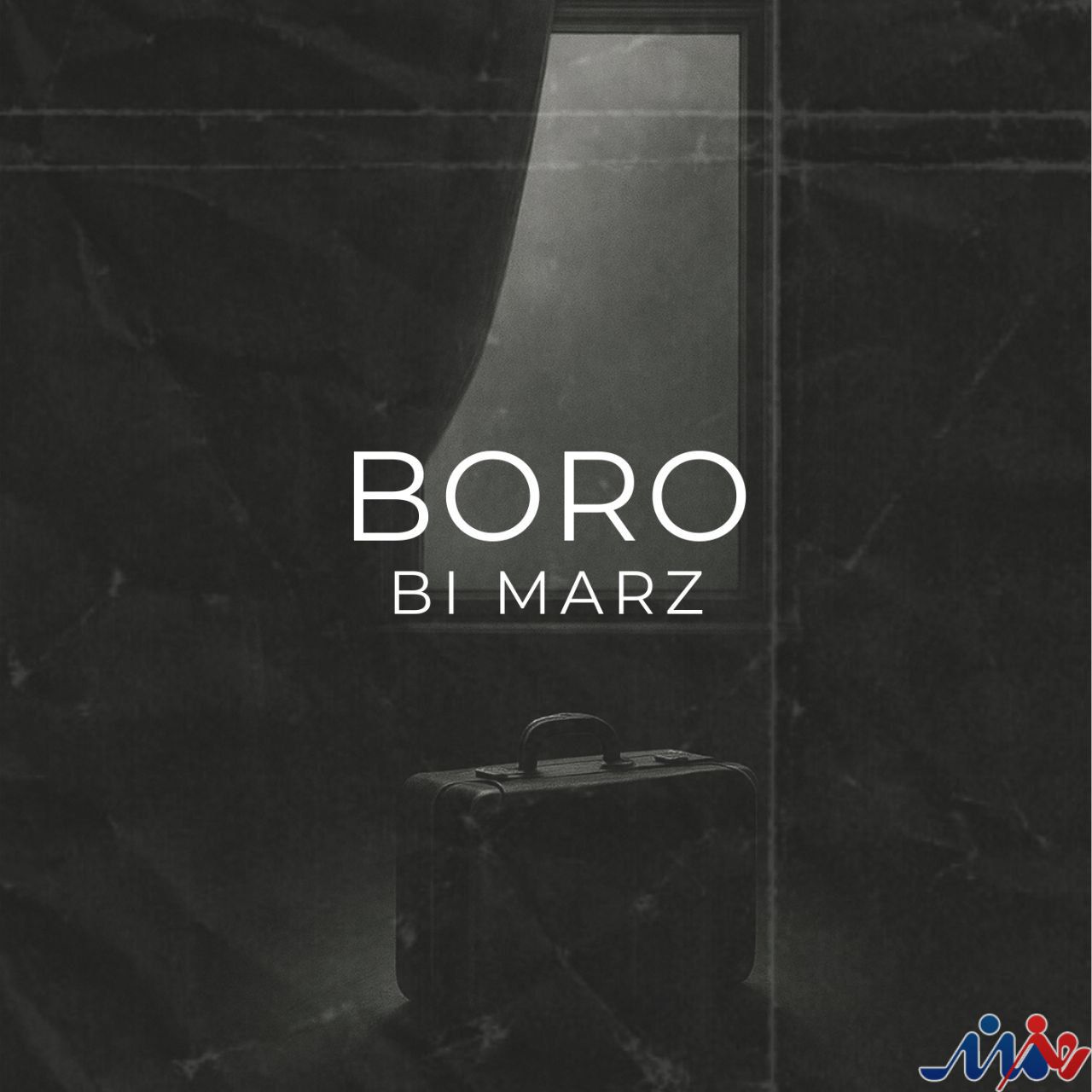 «برو» از گروه «بیمرز» منتشر شد