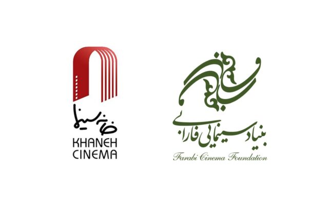 نامزد‌های سینمای ایران جهت معرفی به آکادمی اسکار معرفی شدند