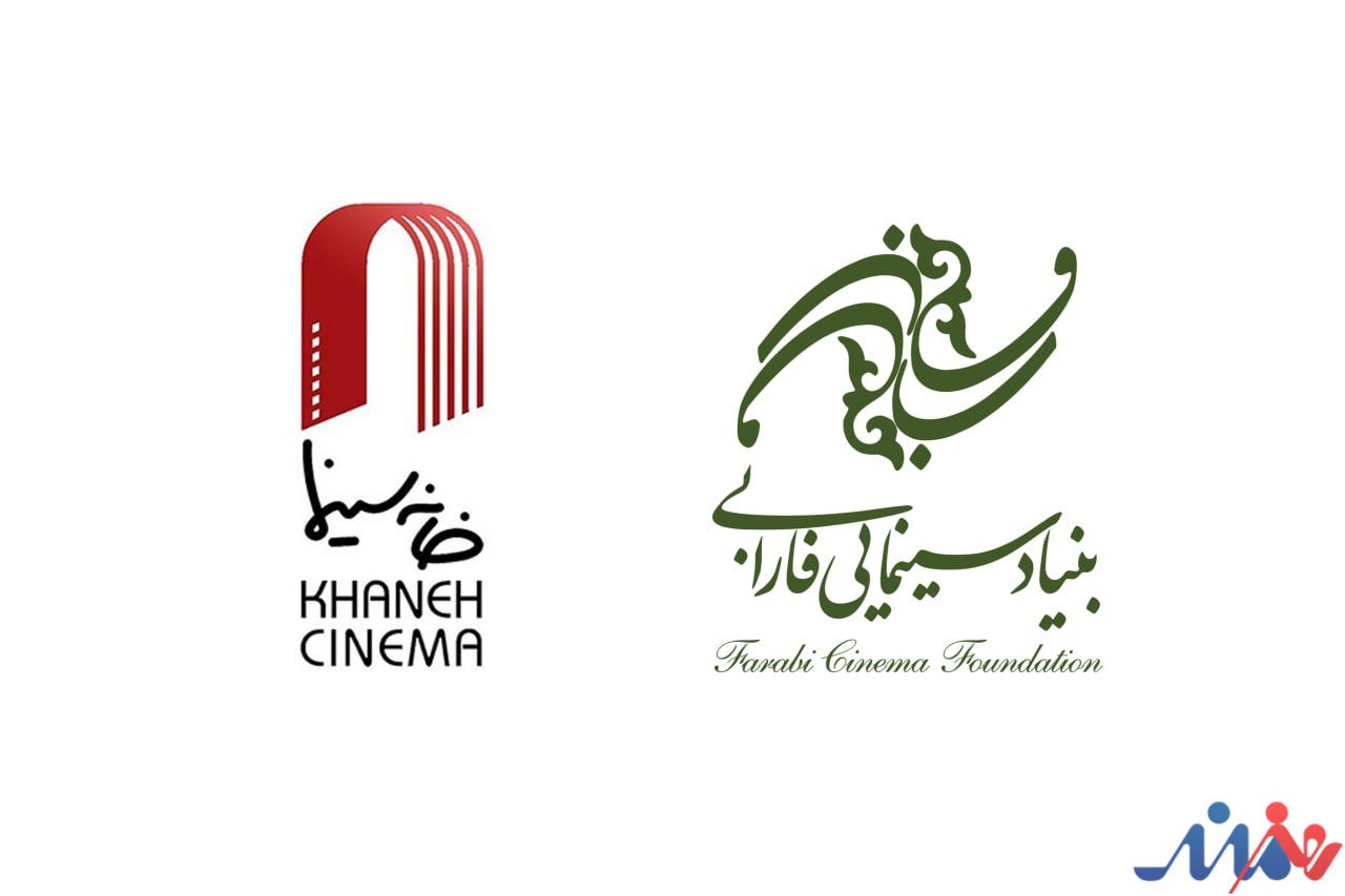 نامزدهای سینمای ایران جهت معرفی به آکادمی اسکار معرفی شدند