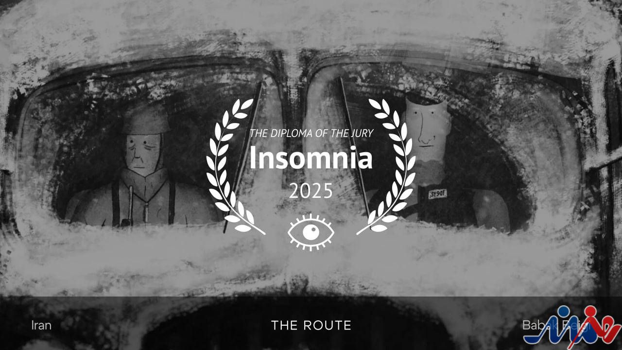 جایزه ویژه جشنواره روسیه به انیمیشن «راه» رسید