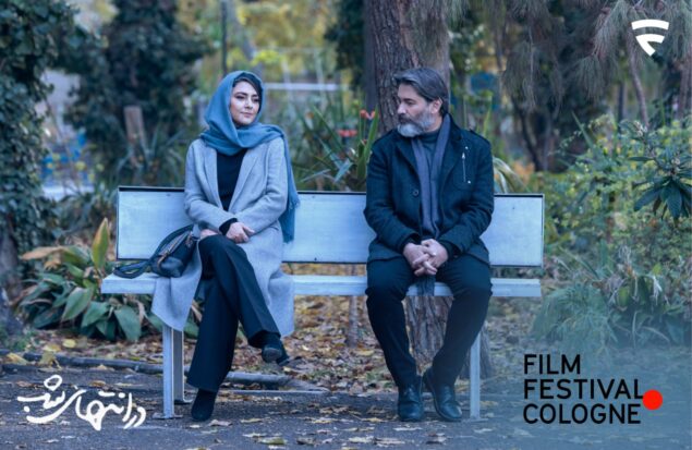 «در انتهای شب» به لیست 10 اثر برتر جشنواره کلن راه یافت