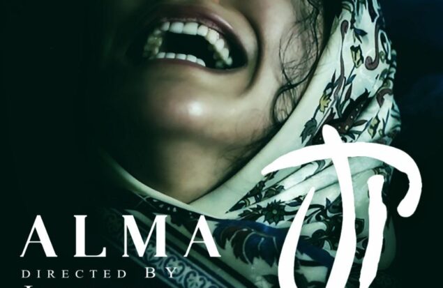 نخستین پوستر رسمی فیلم «آلما» منتشر شد