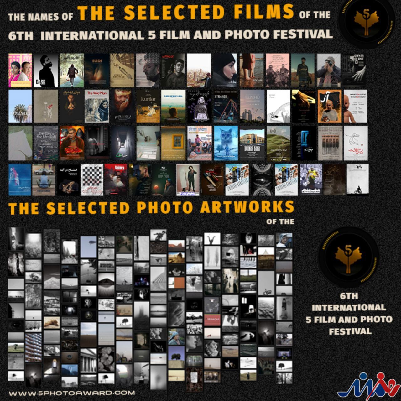 داوری عکسها و فیلمهای جشنواره «پنج» به پایان رسید/ اهدای جوایز در آبان