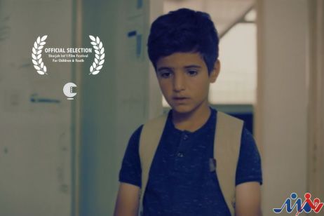 «خلیل» در جشنواره فیلم شارجه