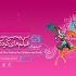 اسامی ۱۲ فیلم ایرانی بخش مسابقه پویانمایی کوتاه جشنواره ۳۵ فیلم کودک اعلام شد