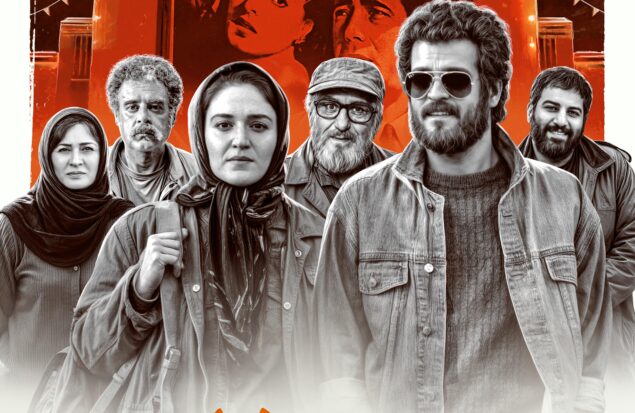 اکران بهترین فیلم جشنواره فجر 41 پس از سه ‌سال انتظار/ پوستر «سینما متروپل»