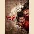 پوستر رسمی «شماره ۱۰» رونمایی شد