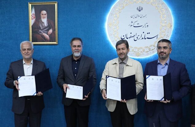 سی‌و‌هفتمین جشنواره بین‌المللی فیلم‌های کودکان و نوجوانان در اصفهان برگزار می‌شود