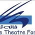نامگذاری تالار اجتماعات خانه تئاتر به نام مهین اسکویی