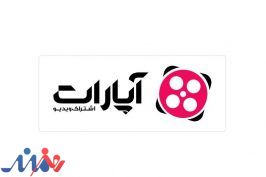 پرداخت درآمد کاربران آپارات تغییر کرد