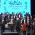ارکستر ملی ایران در تالار وحدت روی صحنه رفت
