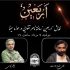 نمایش فیلمی تاریخی از «ناصر تقوایی» در موزه سینما