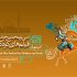 اسامی ۱۲ فیلم ایرانی بخش مسابقه داستانی کوتاه جشنواره ۳۵ فیلم کودک اعلام شد