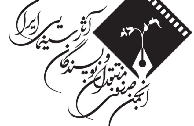 نقد، ابزار تخریب و منتقد، مامور حذف نیست