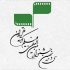 پنج روز تا پایان مهلت ثبت‌نام جشنواره فیلم کوتاه تهران