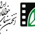 آغاز ثبت‌نام پخش بین‌الملل تولیدات انجمن سینمای جوانان ایران در سال جاری