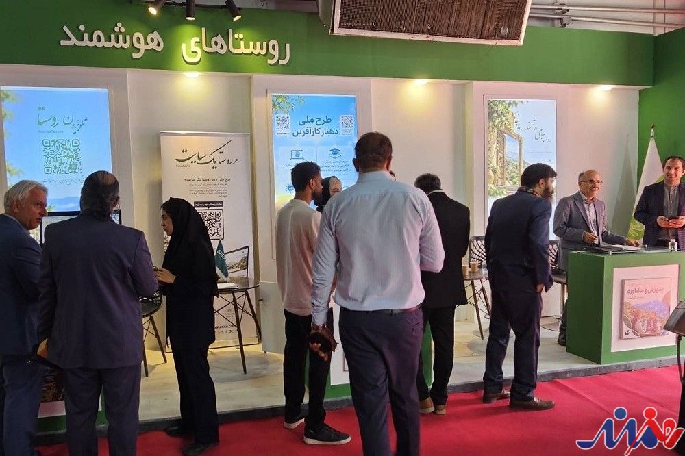 به گزارش هنرمندنیوز به نقل از روستا آنلاین، حسین زارعی مدیر طرح ملی هر روستا یک سایت با بیان این مطلب اظهار داشت که دهیاران و بخشداران می‌توانند با حضور در پاویون روستاهای هوشمند و غرفه روستا سایت سالن ۱۲ و ۱۳ نمایشگاه‌های بین‌المللی تهران برای ساخت و فعال‌سازی وبسایت اختصاصی روستای خود اقدام کنند.