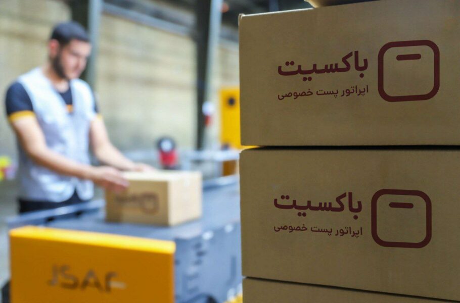 به گزارش هنرمند نیوز به نقل از باکسیت، «بهزاد اقبالخواه»، مدیرعامل اپراتور خصوصی پست باکسیت، در ویراستی به مناسبت روز جهانی هوای پاک نوشته بود: «ما در باکسیت، بر این باوریم که توسعه پایدار مفهوم جداییناپذیری از رسالت سازمانی ماست.»