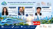 به گزارش هنرمندنیوز: این رویداد که در قالب پیش‌رویداد دهمین نمایشگاه حمل‌ونقل، لجستیک و صنایع وابسته برگزار می‌گردد، بستری استراتژیک برای تبادل نظر میان مدیران، متخصصان و فعالان حوزه حمل‌ونقل، ریلی و شهری فراهم می‌کند.
